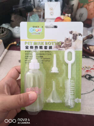 宠物奶瓶