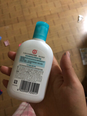 保湿面霜