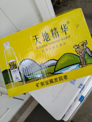 天然矿泉水