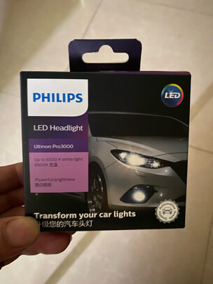 汽车led大灯