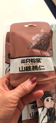 坚果礼盒