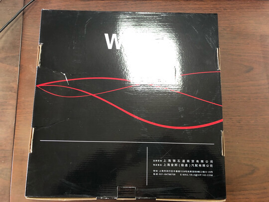 汽车方向盘套
