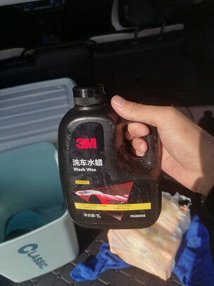 清洁剂