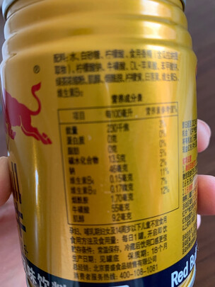 饮料