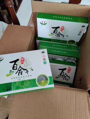 百合干