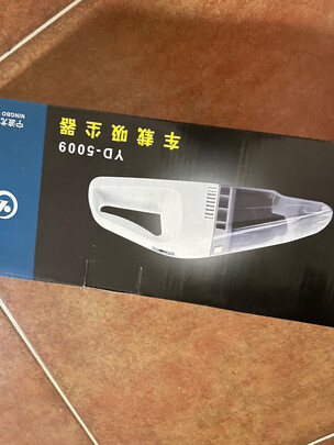 车载吸尘器