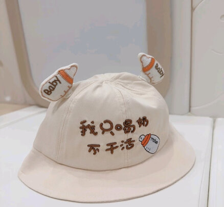 遮阳帽