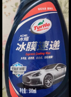 镀膜剂