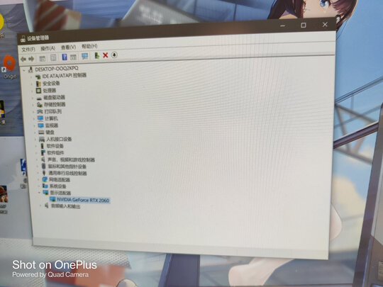 影驰影驰GeForce|影驰影驰GeForce RTX 2060 大将 MAX OC 电竞游戏显卡好吗？图文评测曝光