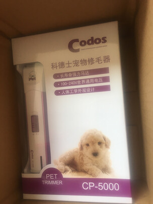  宠物电推剪