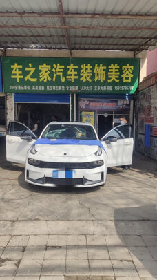 汽车贴膜
