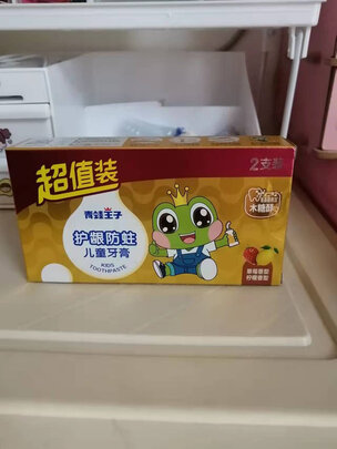 儿童牙膏