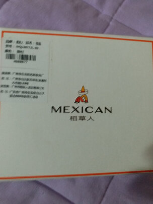 钱包