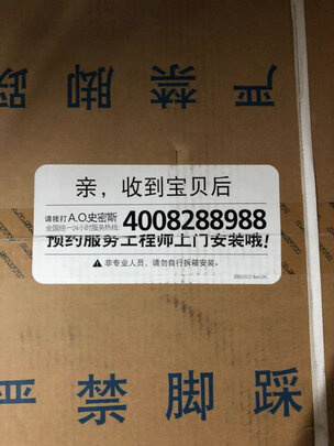 净水器|参考剖析史密斯2000E怎么样?深度测评剖析