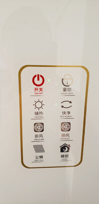 新风机|格威德XFS240新风机怎么样？内幕使用评测揭秘