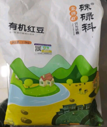 红小豆