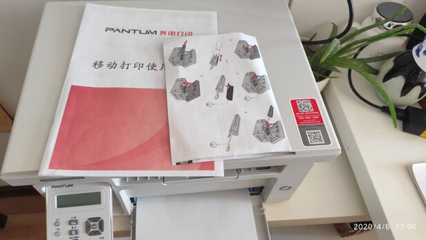 奔图M6202NW怎么样？奔图打印机的优缺点有啥？