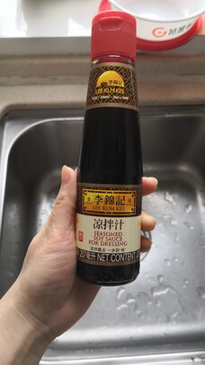 酱油