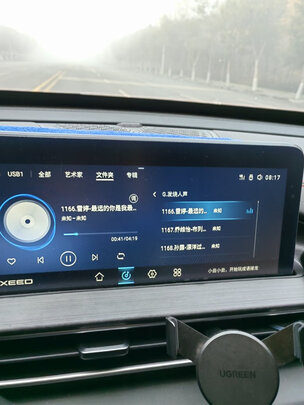 车载U盘