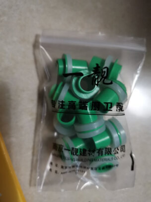 生料带
