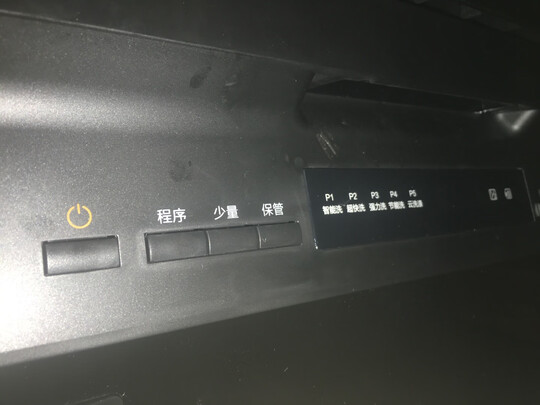 求助专家:美的GX1000洗碗机怎么样到底垃不垃圾?