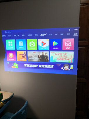 投影幕布|用户揭秘艾瑞尔拉线地拉幕布投影幕布好吗,入手解密评测真相