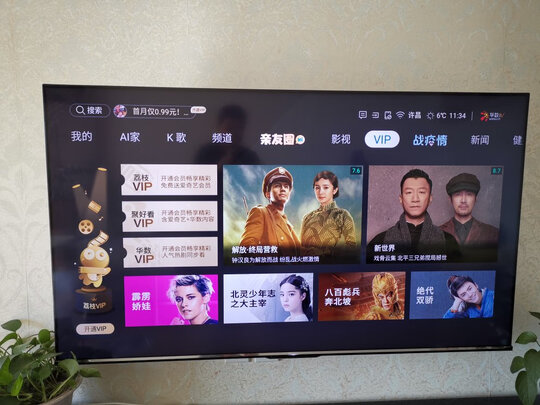 海信65E7G电视|报价参数海信65E7G对比65E5G哪款好？区别性价比大不大？