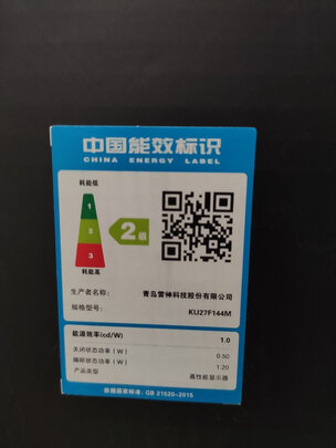 显示器|雷神KU27F144M显示器独家揭秘评测真相,不看后悔!