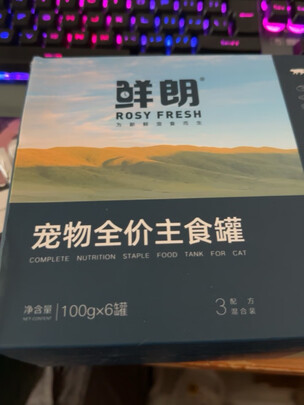 猫粮罐头