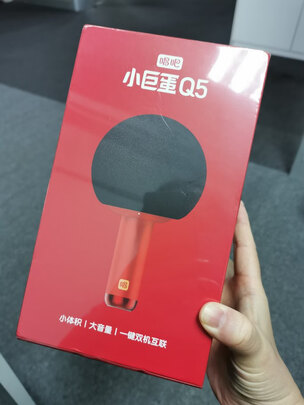 麦克风