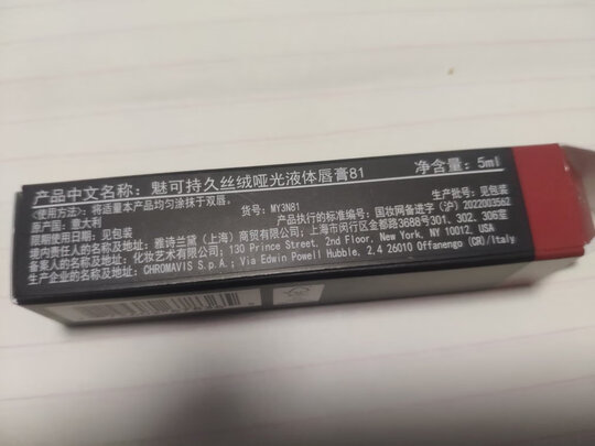 唇釉