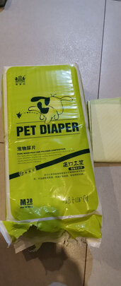 宠物尿垫