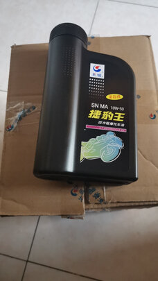 摩托车机油
