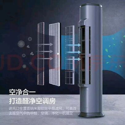 格力京淳3匹空调立式空调|独家剖析讲讲看格力京淳3匹空调怎么样？是否值得入手呀？