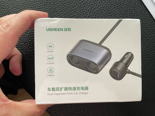 车载充电器