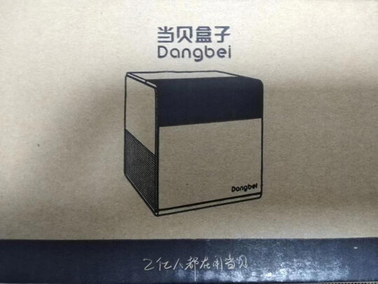 网络机顶盒