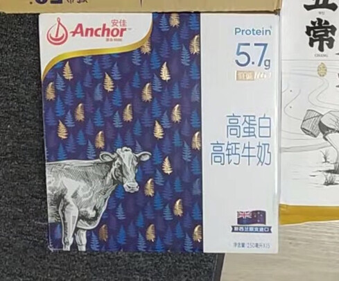 牛奶