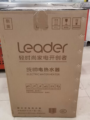 统帅LES40H-LC2(E)实例评测图文解说