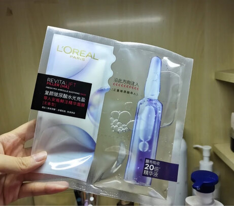玻尿酸面膜