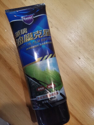 玻璃油膜去除剂