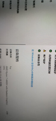 笔记本内存条