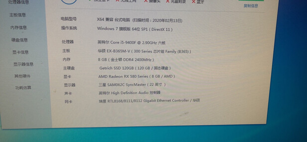 揭秘介绍铭瑄（MAXSUN）RX580 2048SP质量怎么样,用后诉说其售后
