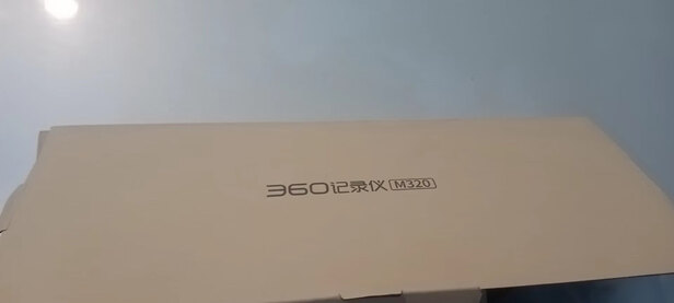 行车记录仪