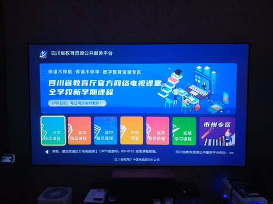 投影幕布|客观评价艾瑞尔投影仪幕布投影幕布怎么样？上手三周说真相