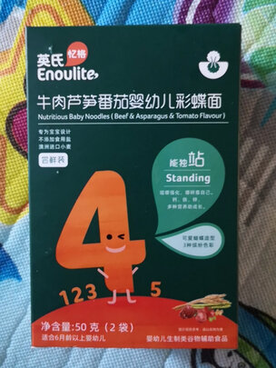 婴幼儿辅食面条