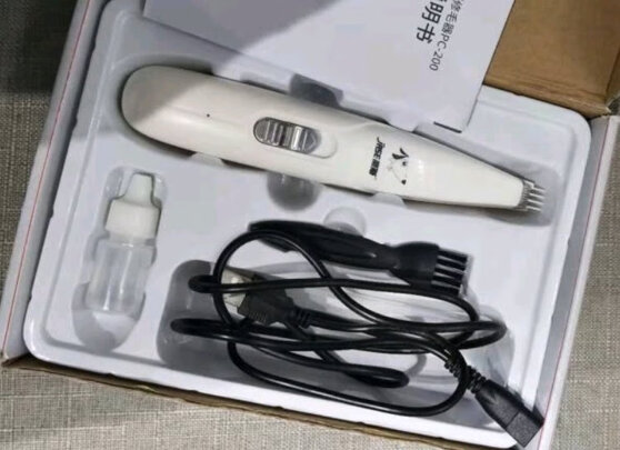 狗狗剃毛器