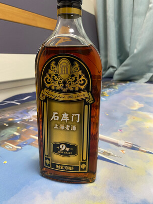 黄酒
