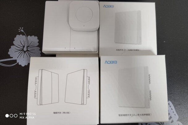 智能窗帘电机