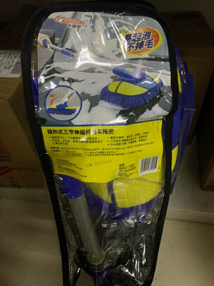 车用掸子