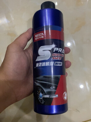 镀膜剂